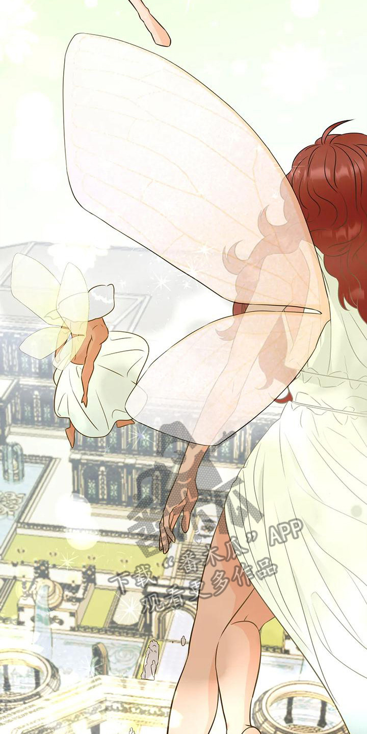 神仙配色针织衫漫画,第6章：生命之花2图