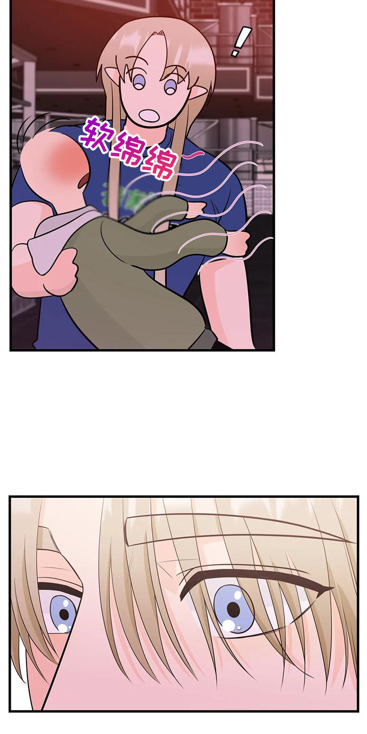 神仙配对演唱漫画,第8章：发烫4图