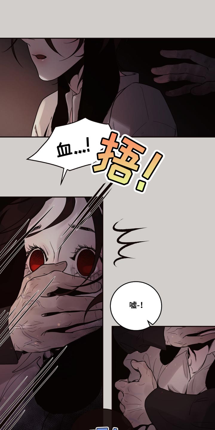 第11章：【番外】像你一样0
