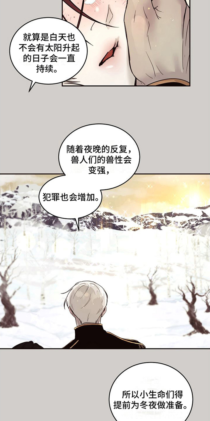 第4章：选择权3