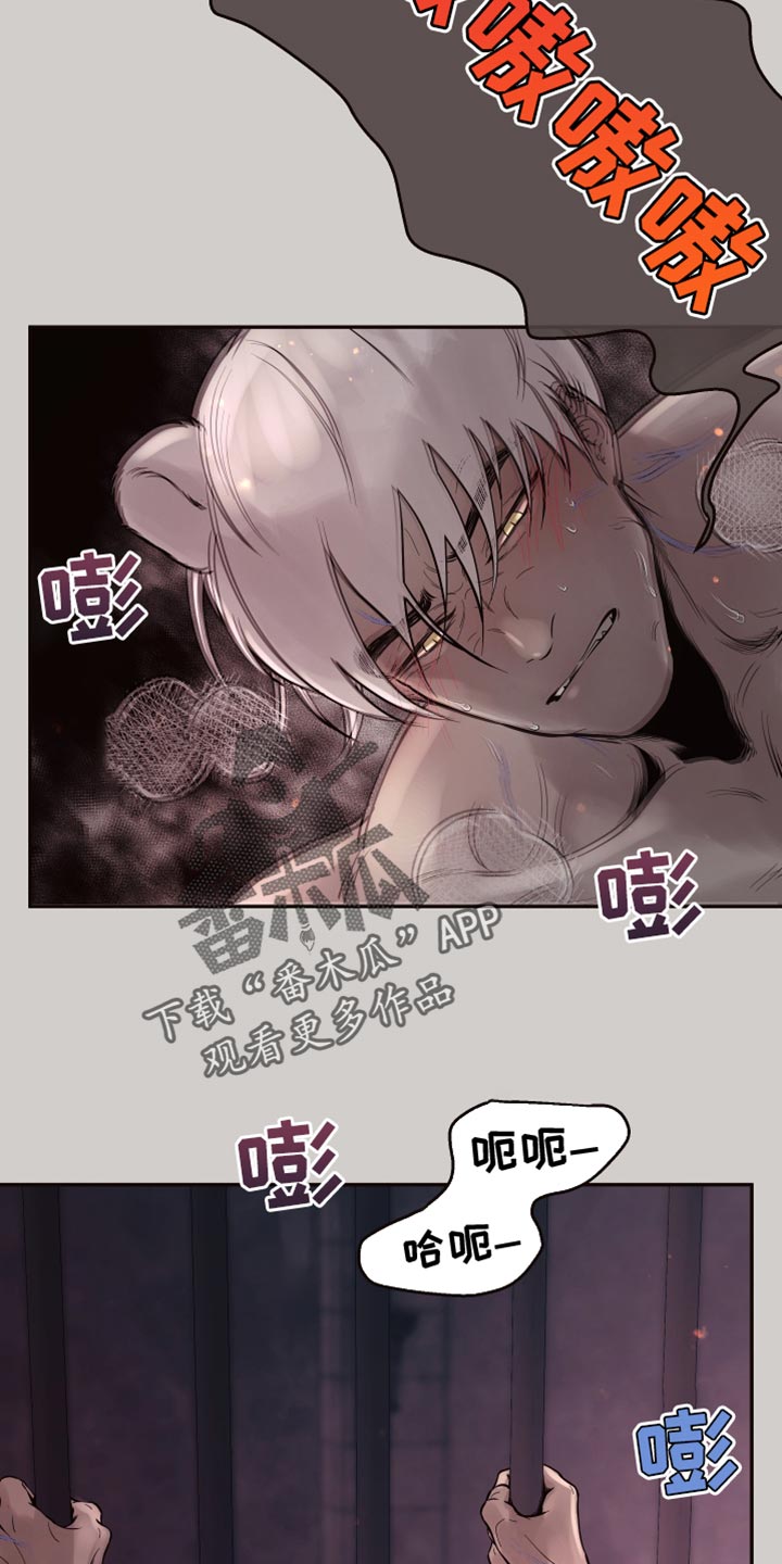 第13章：【番外】肚子饿了2