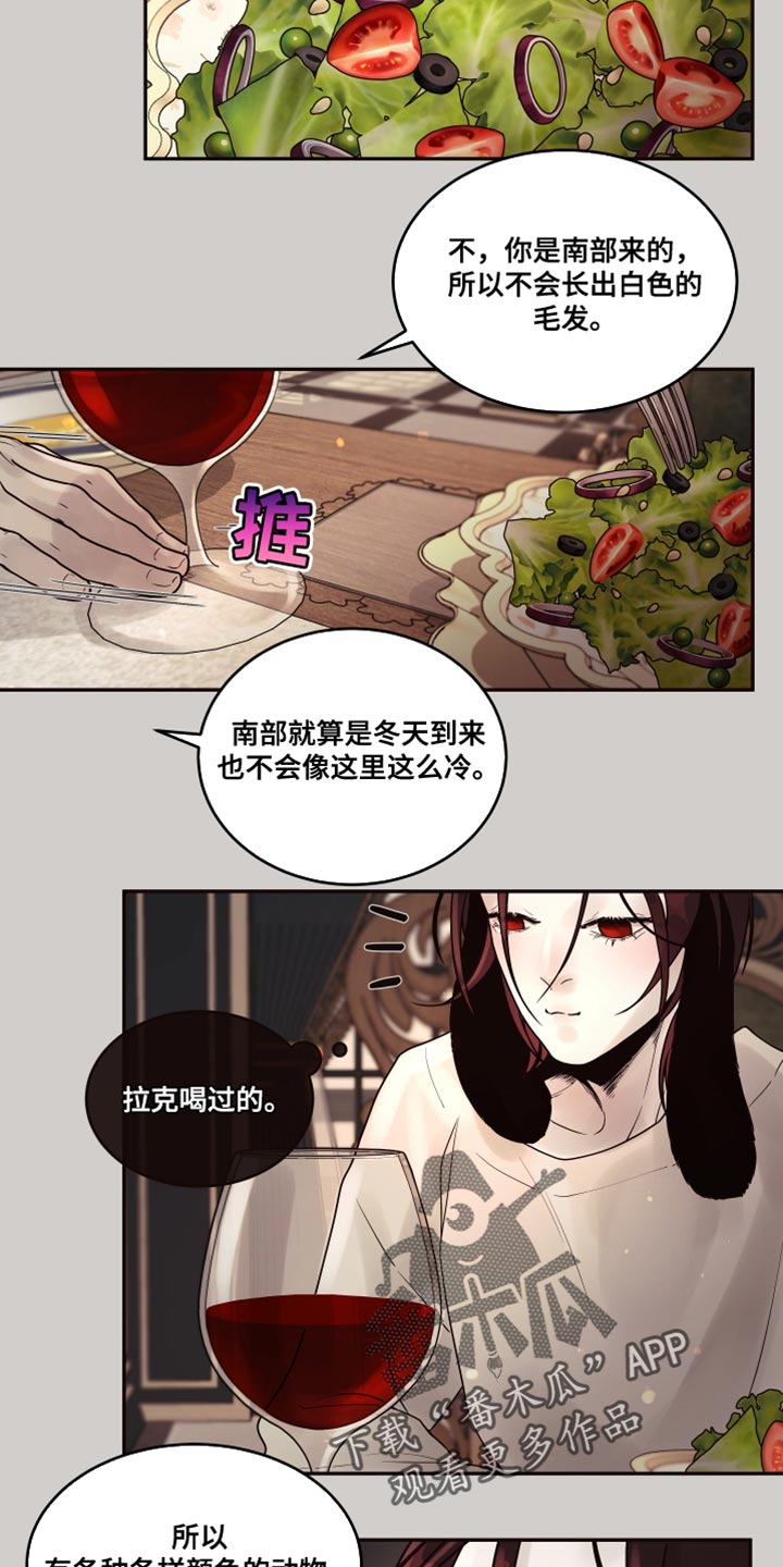 第9章：【番外】你一个人睡2