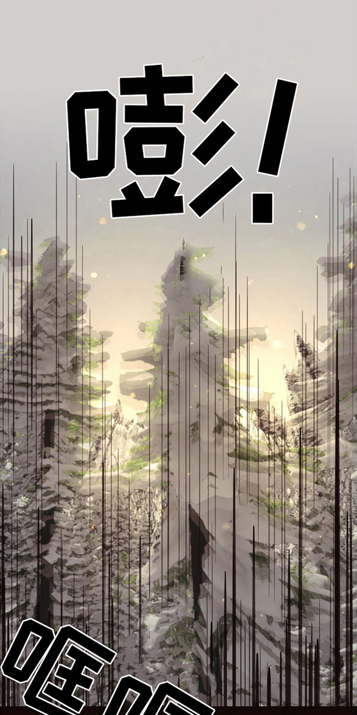 第2章：支配者0