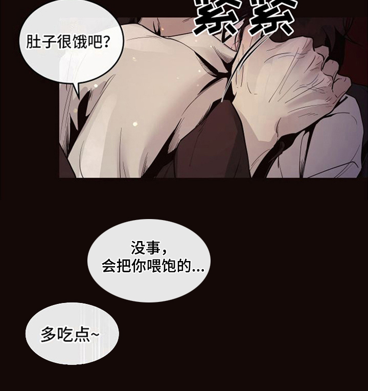第7章：唯一的黑色（完结）2