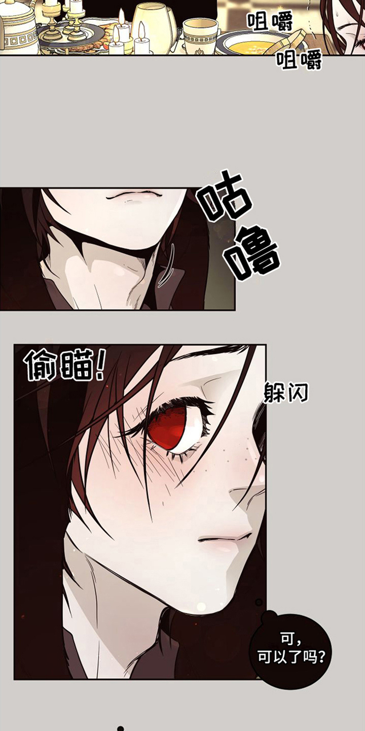 第3章：跟随3