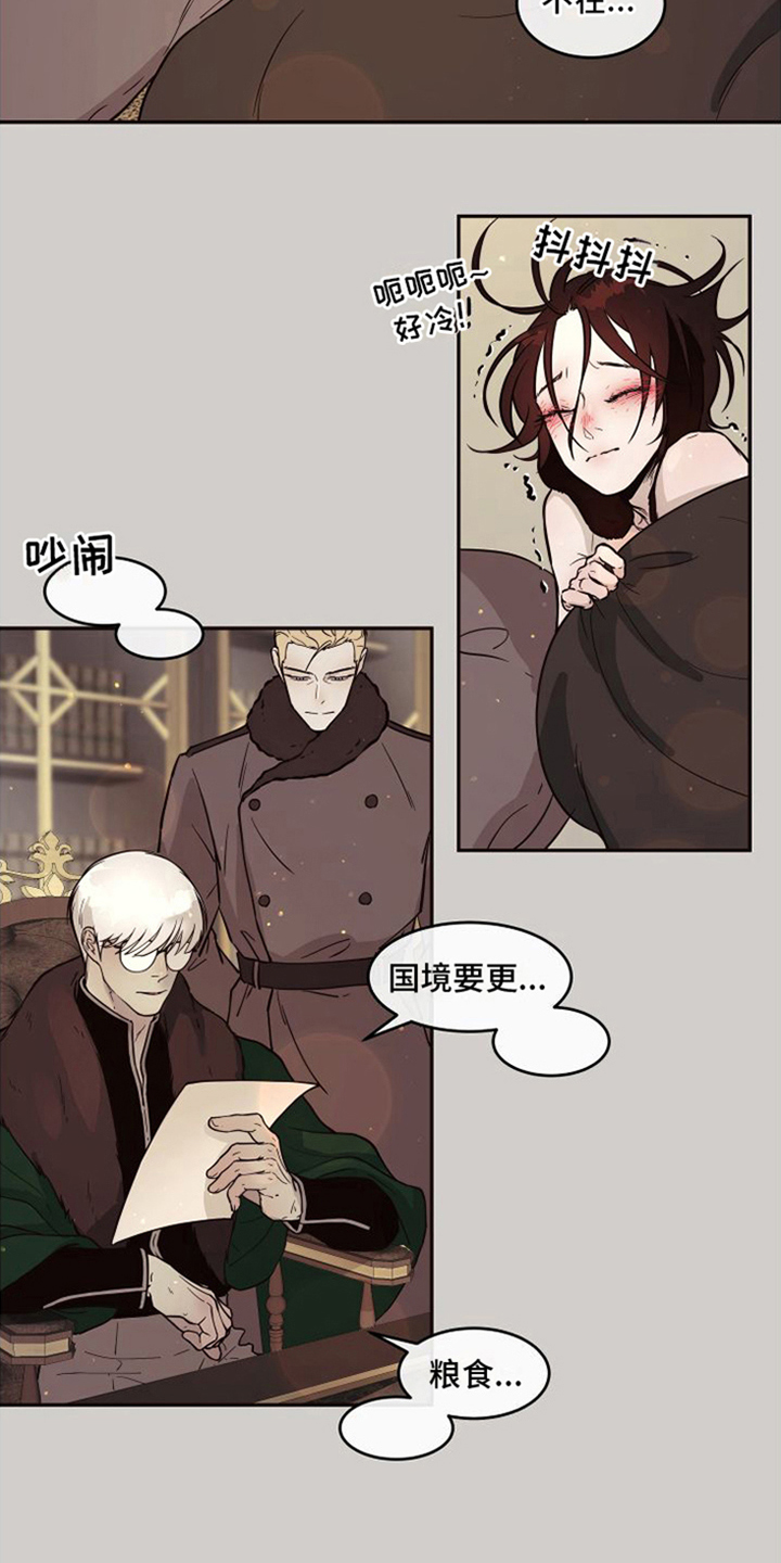 第5章：不安1