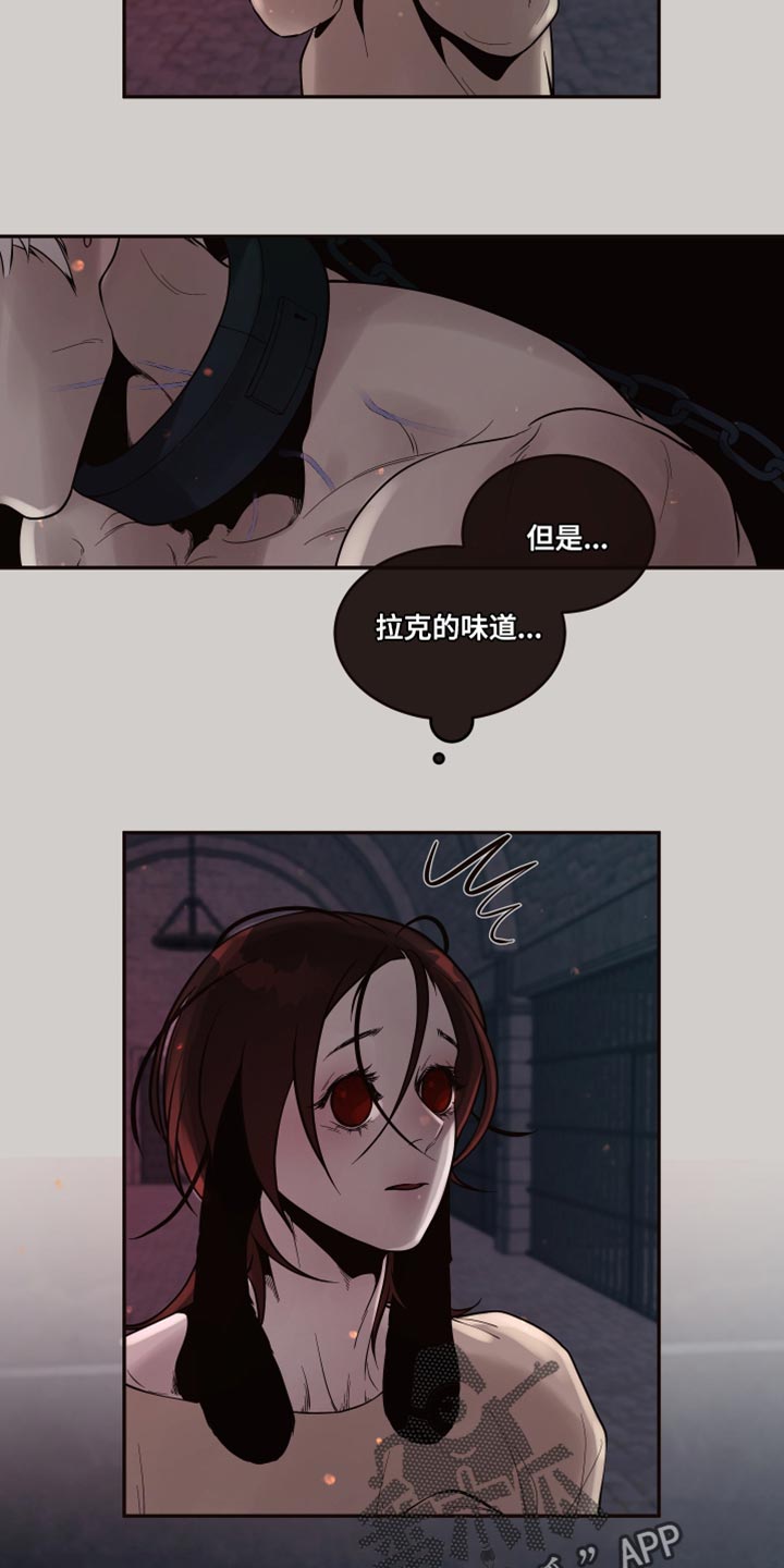 第12章：【番外】我得帮助他2