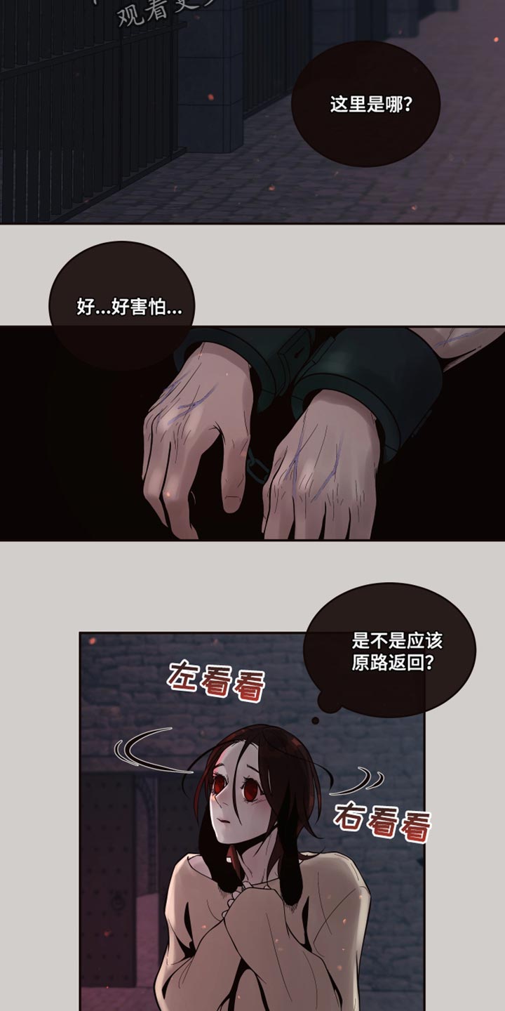 第12章：【番外】我得帮助他1