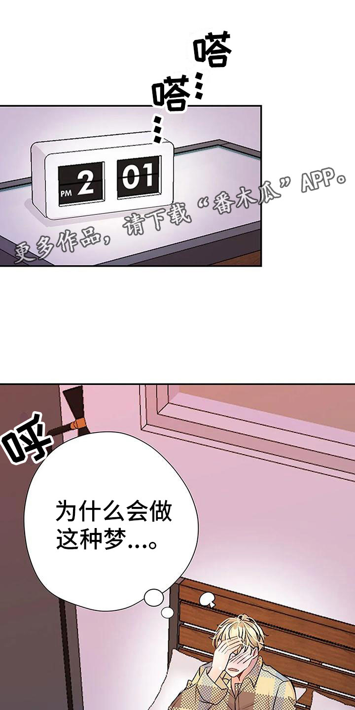 第7章：坦诚相见0