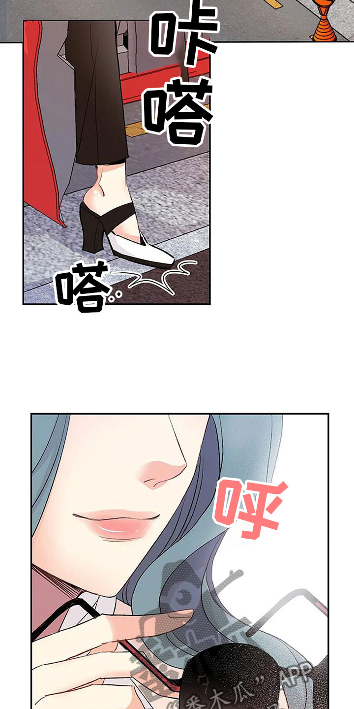 第8章：突袭2