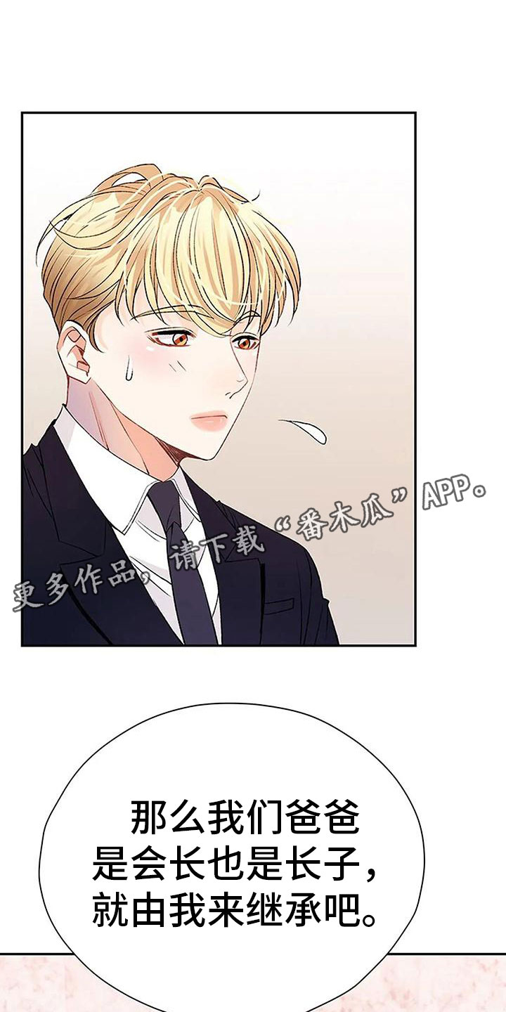 第5章：幻想0
