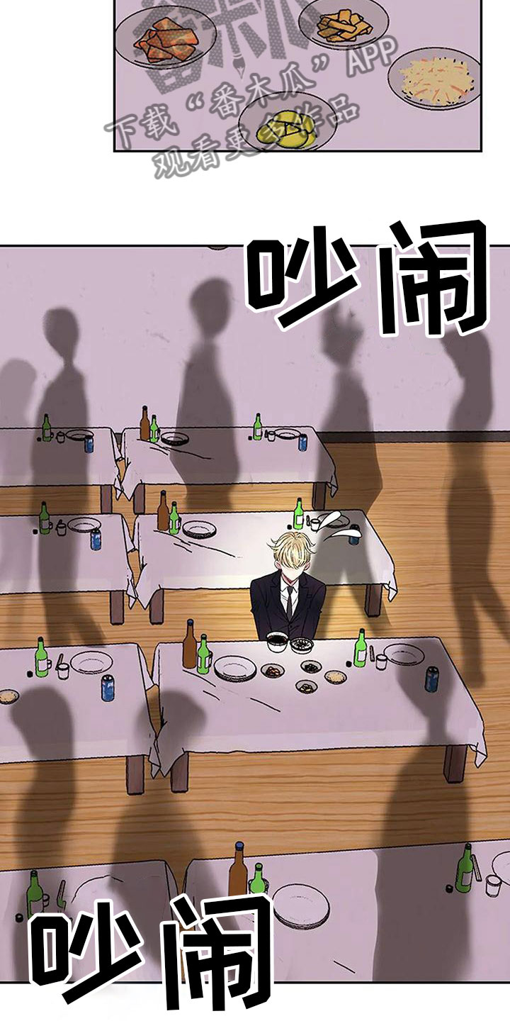 第4章：遗产分割4
