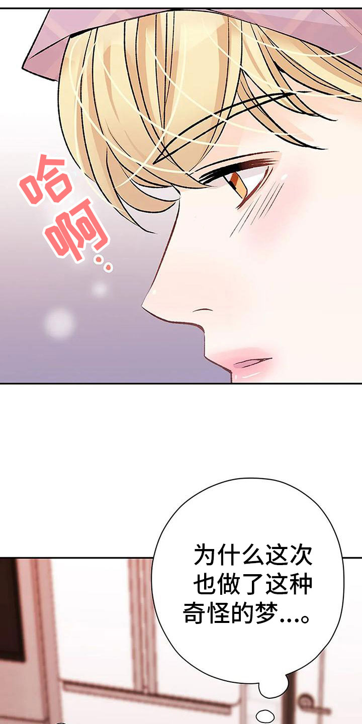 第16章：叫醒服务1