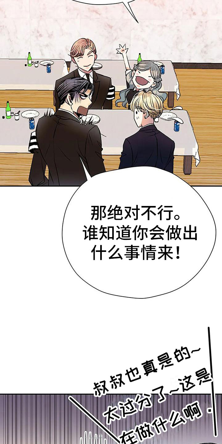 第5章：幻想1