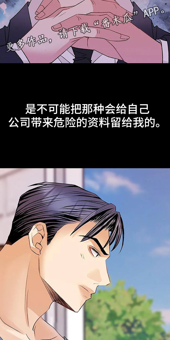 第18章：催稿1