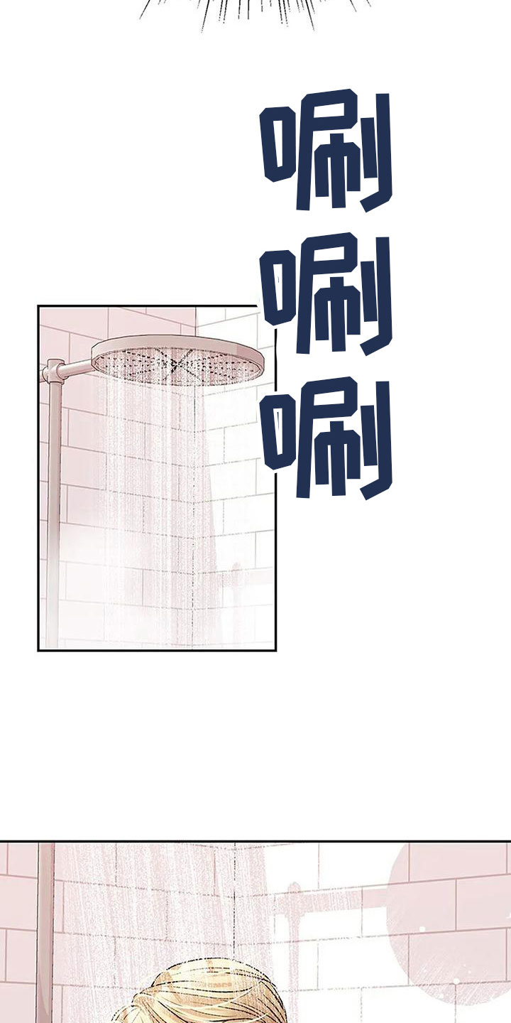 第7章：坦诚相见4