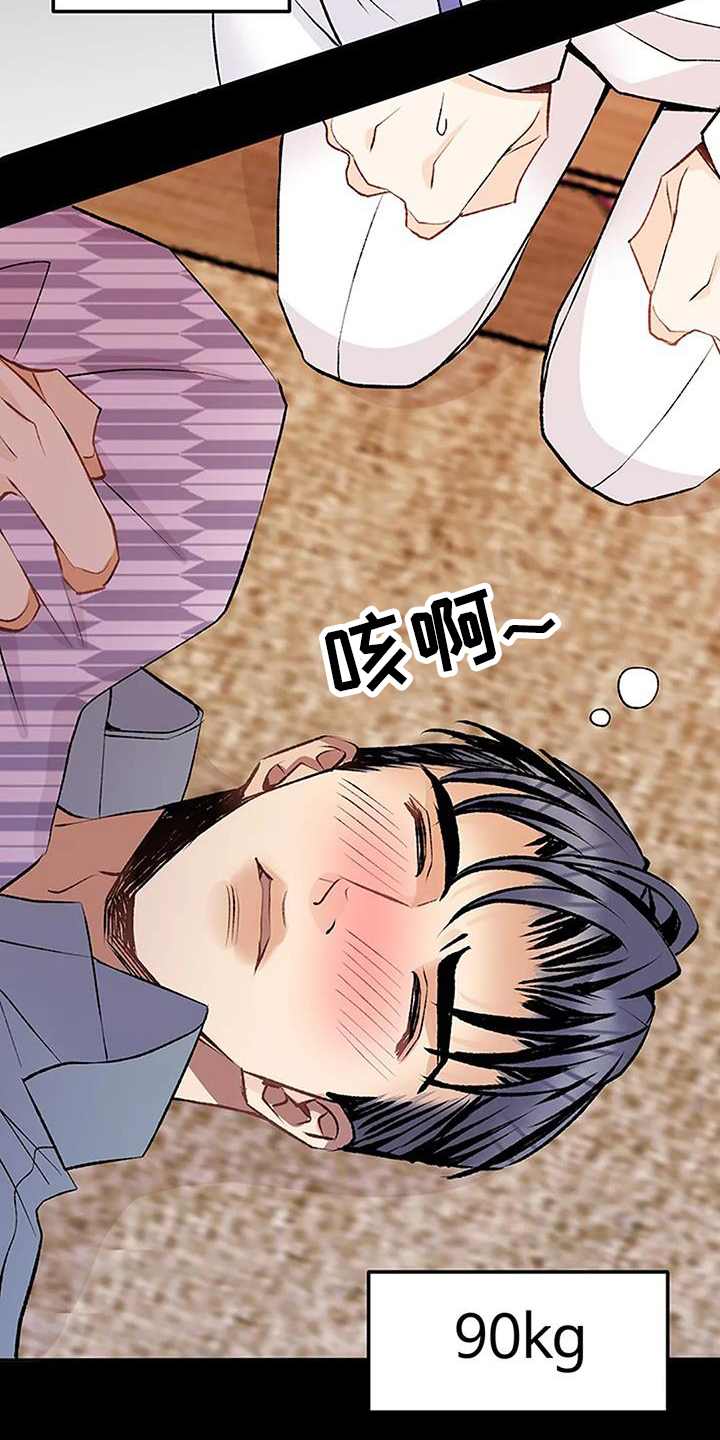 第27章：期待2
