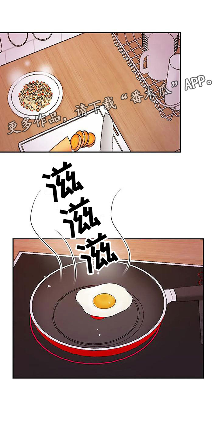 第16章：叫醒服务0