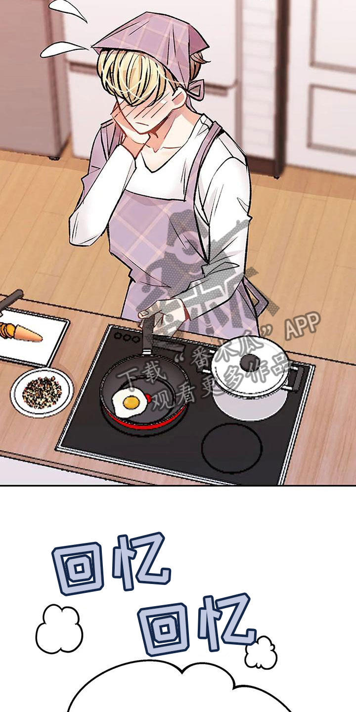 第16章：叫醒服务2