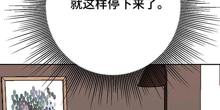 父亲的遗产小说漫画,第34章：成功4图