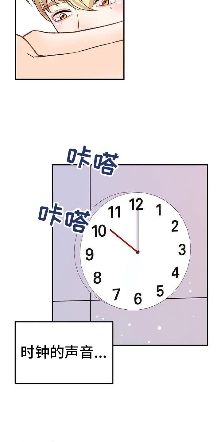 第2章： 葬礼4