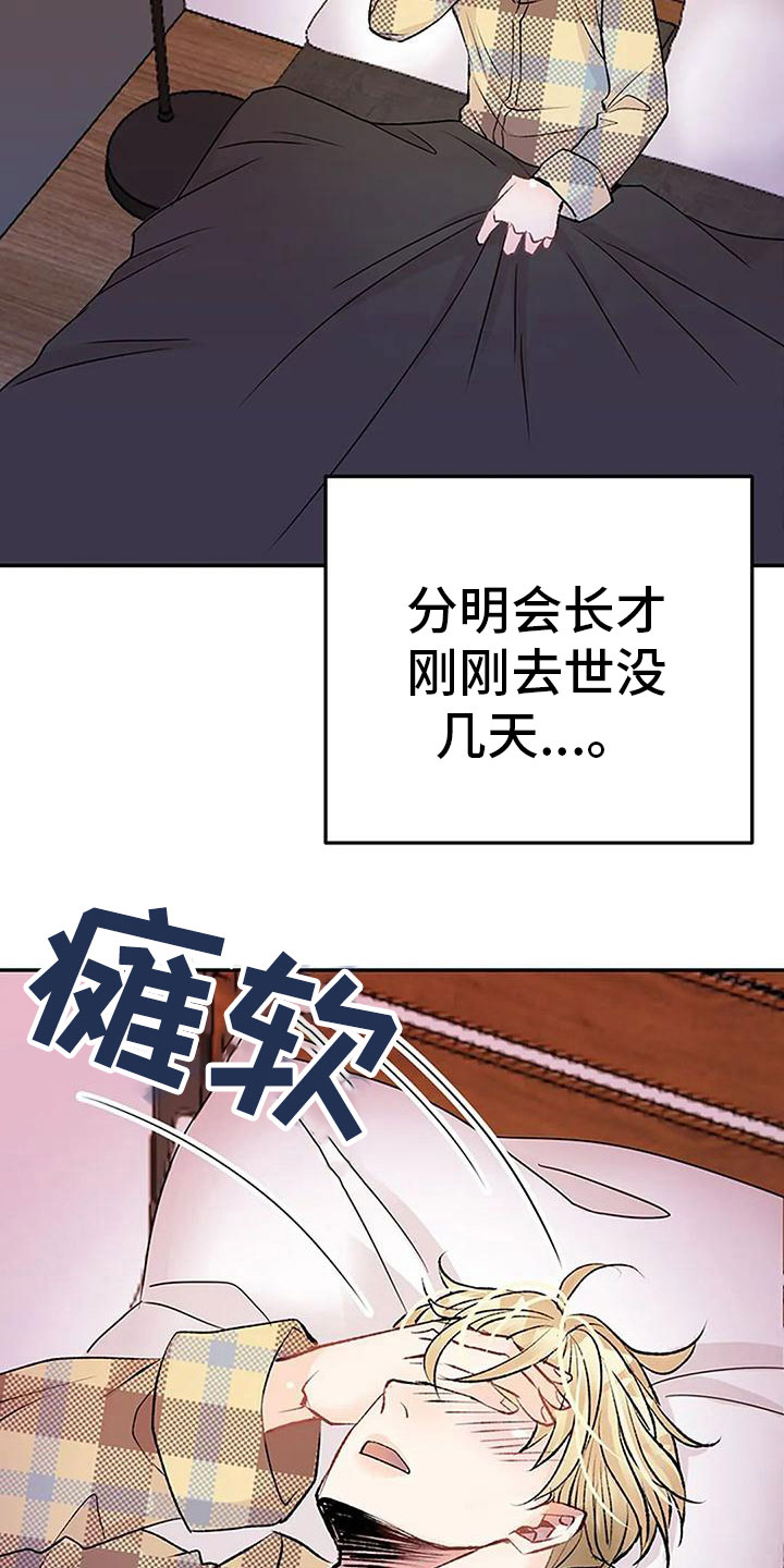 第7章：坦诚相见1
