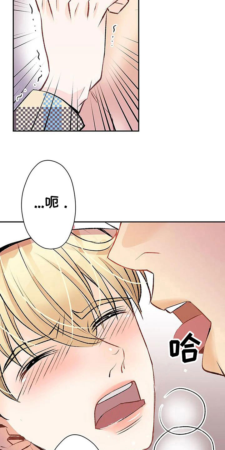 第15章：惩罚2
