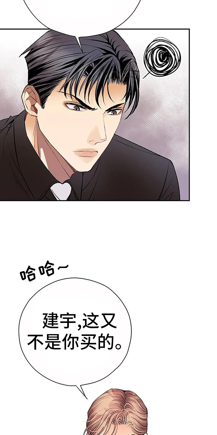 第21章：问题2