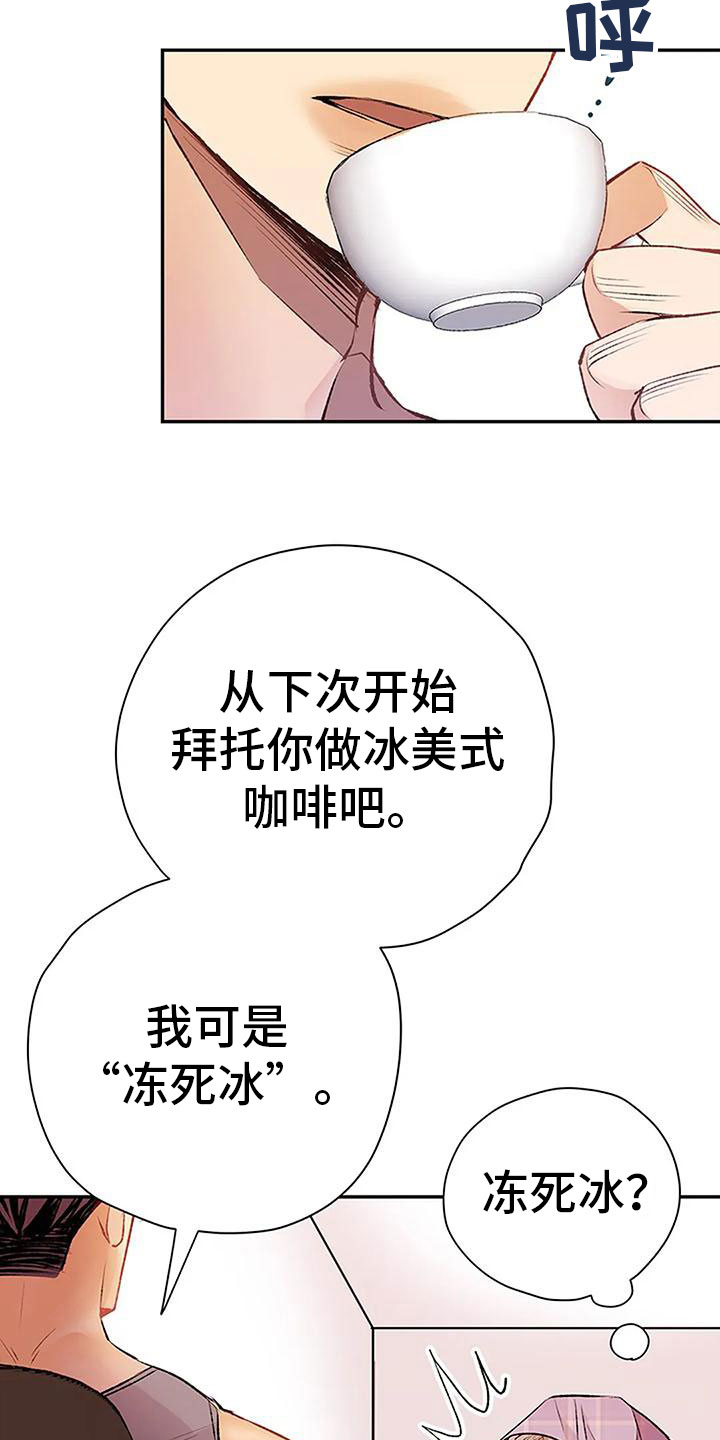 第17章：什么意图4