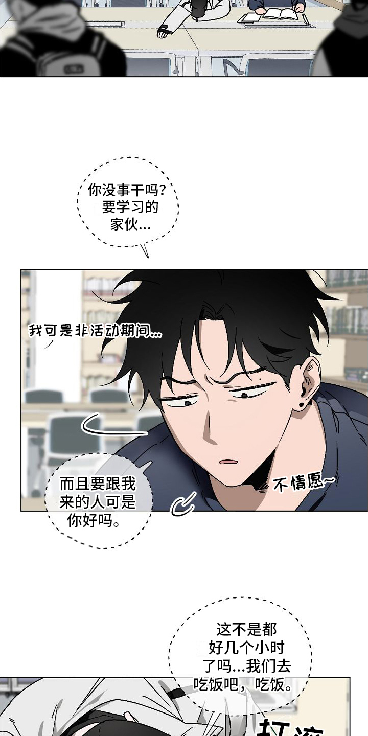 第1章：告白3