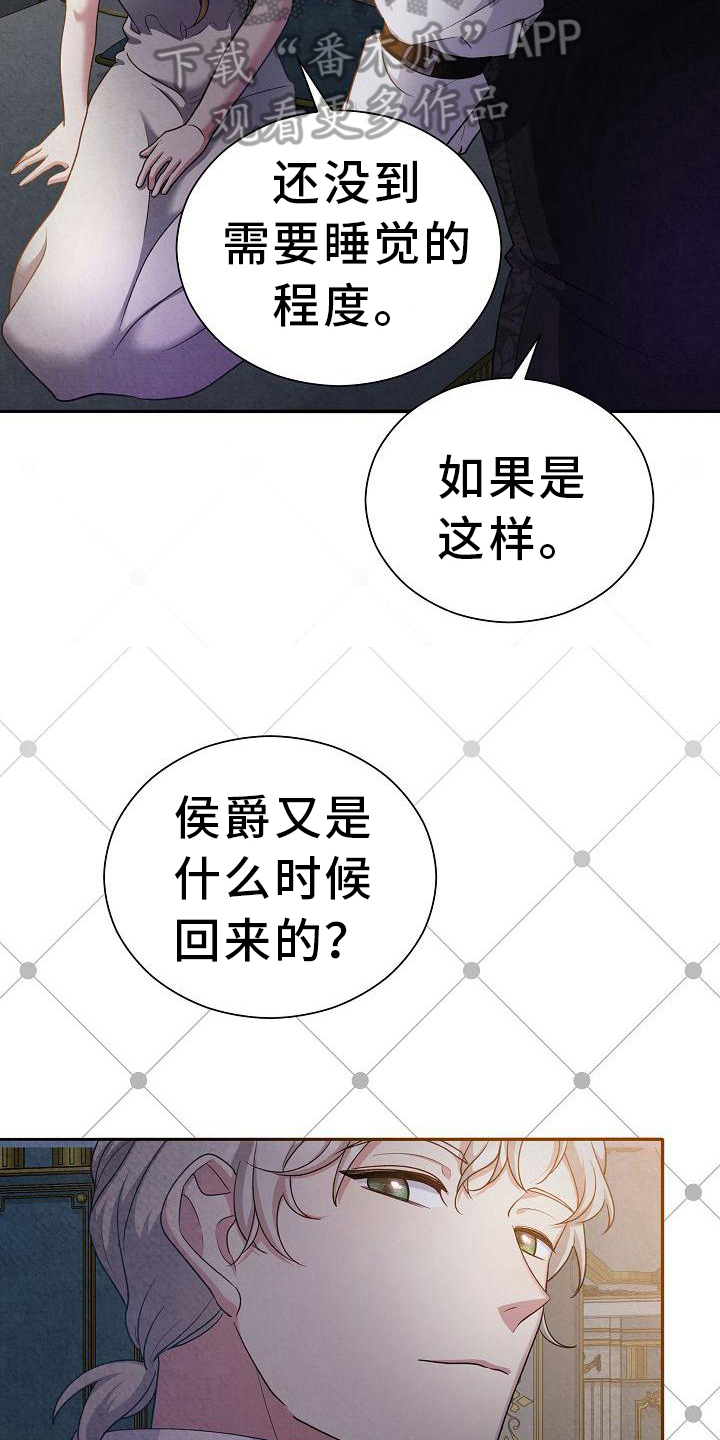 第33章：问题4
