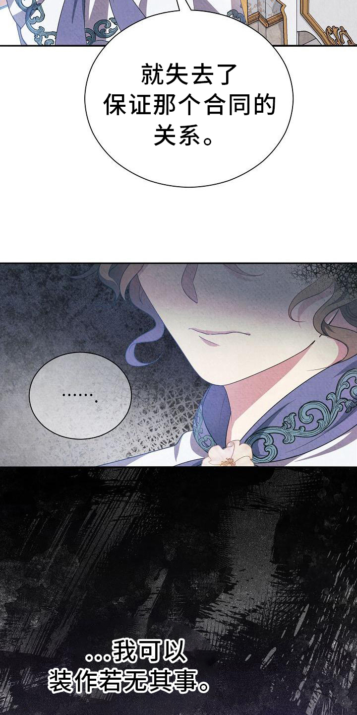 第22章：回答1