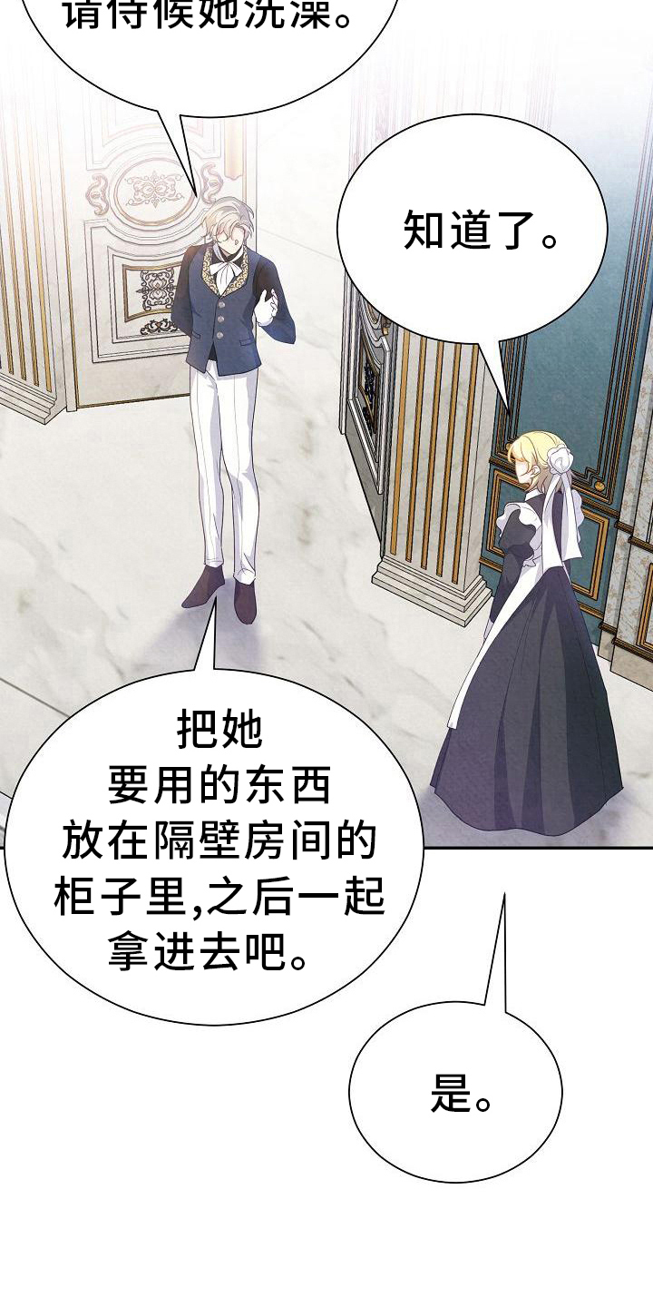 第20章：可爱1