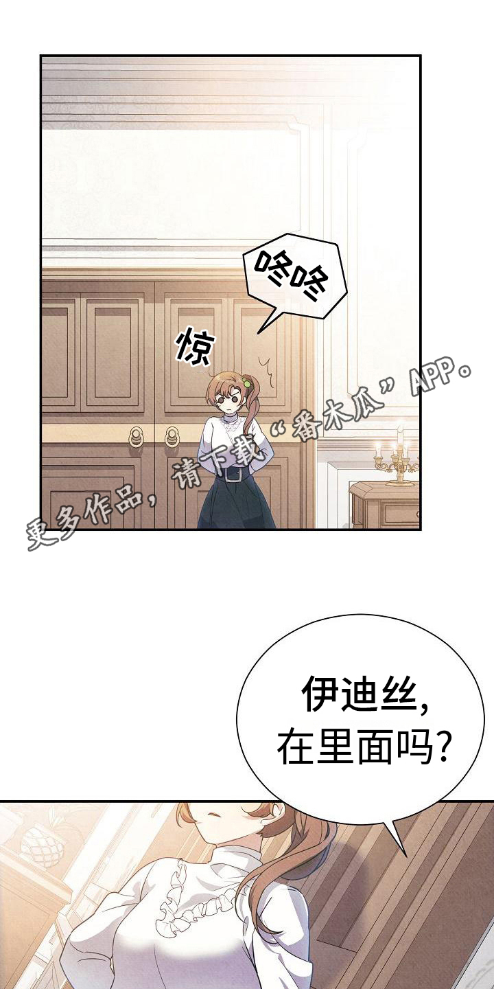 第11章：建议0