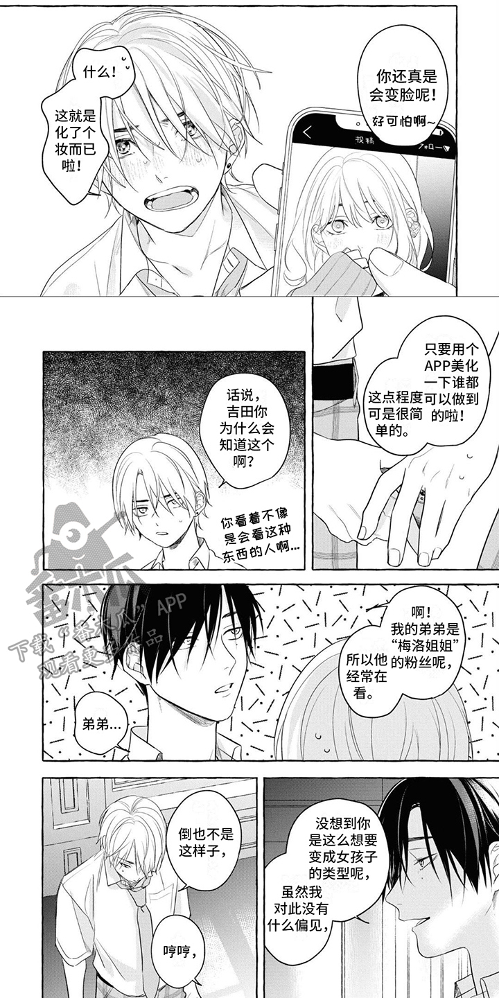 第5章：条件4