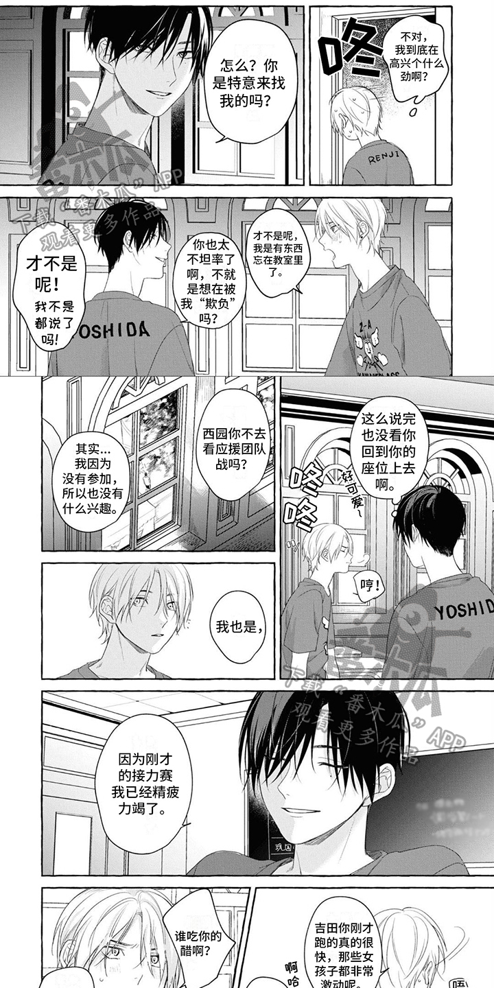 第9章：带回家0