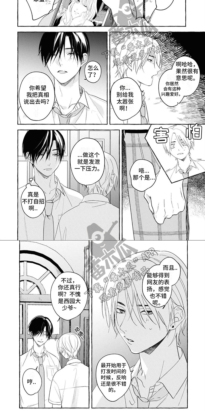 第5章：条件3