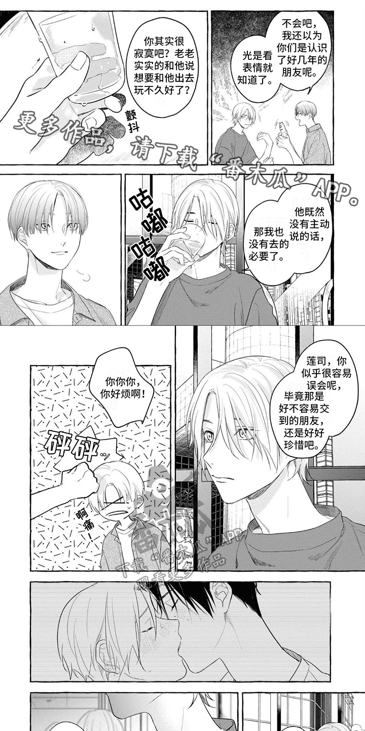 第11章：找人0