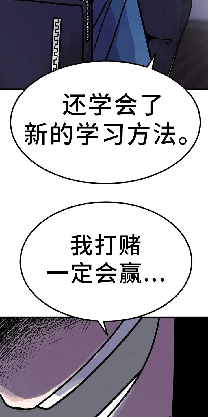第11章：很有趣4