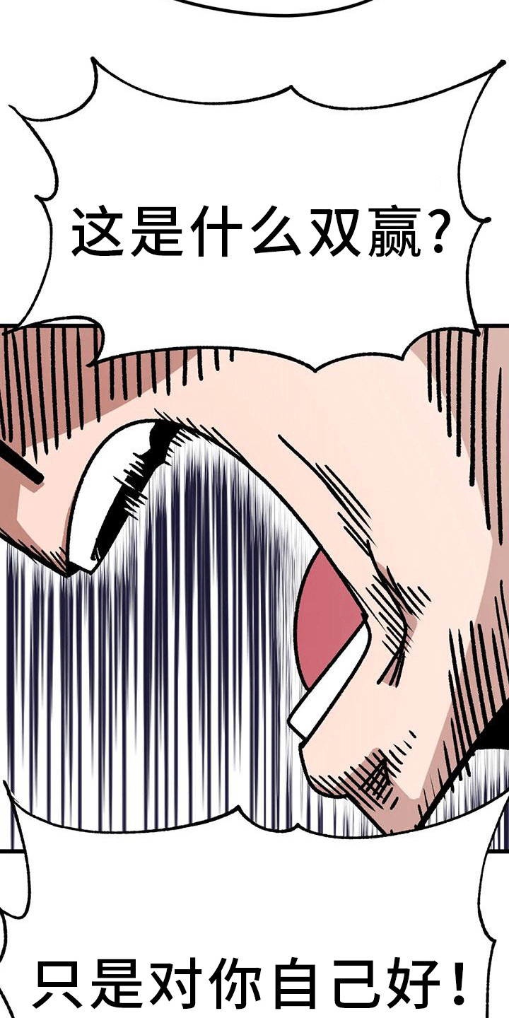 第14章：呵斥4
