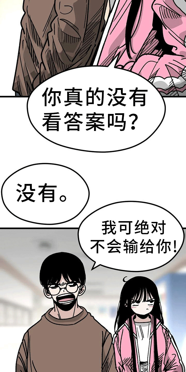 第7章：电话号码3