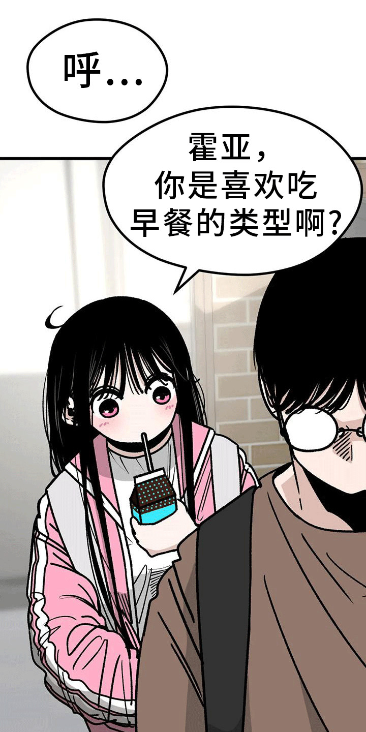 第6章：同桌0