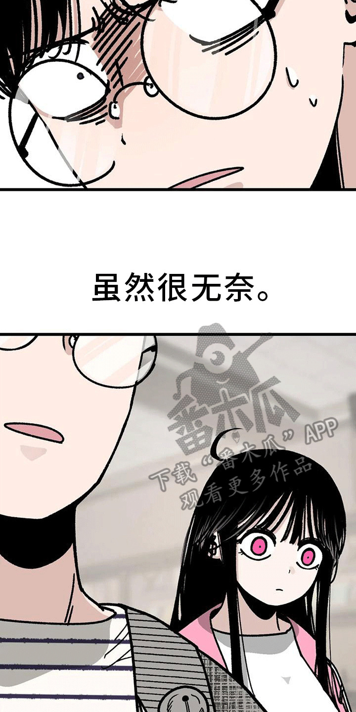 第23章：弄哭了1
