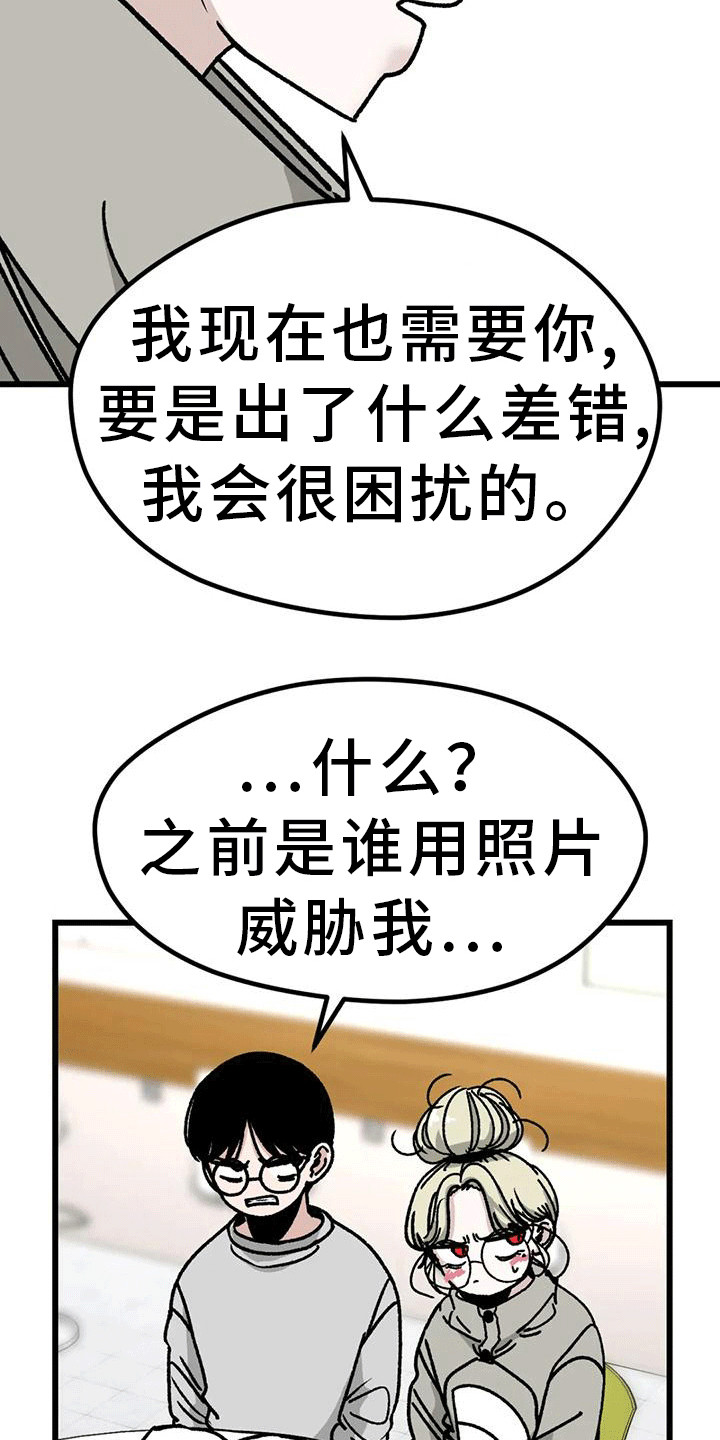 第21章：致命一击4