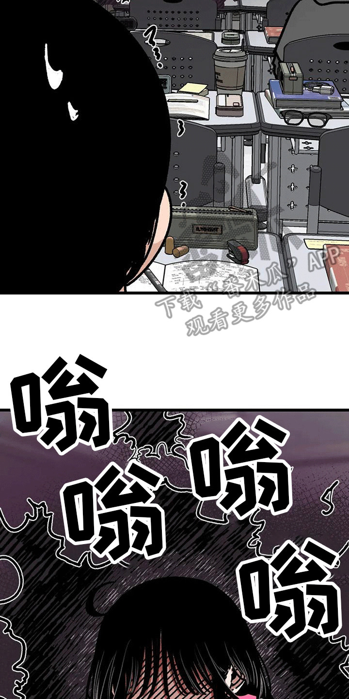第16章：失去耐心1