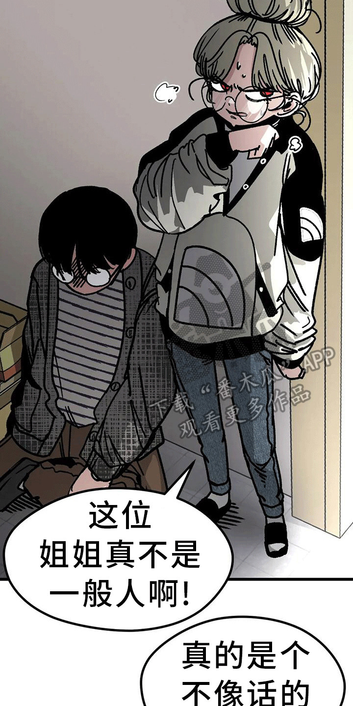 第24章：心软1