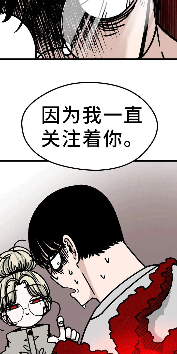 第18章：被拿捏了3
