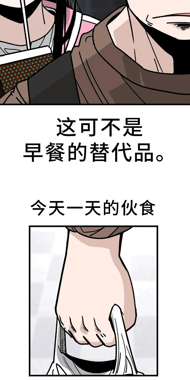 第6章：同桌2