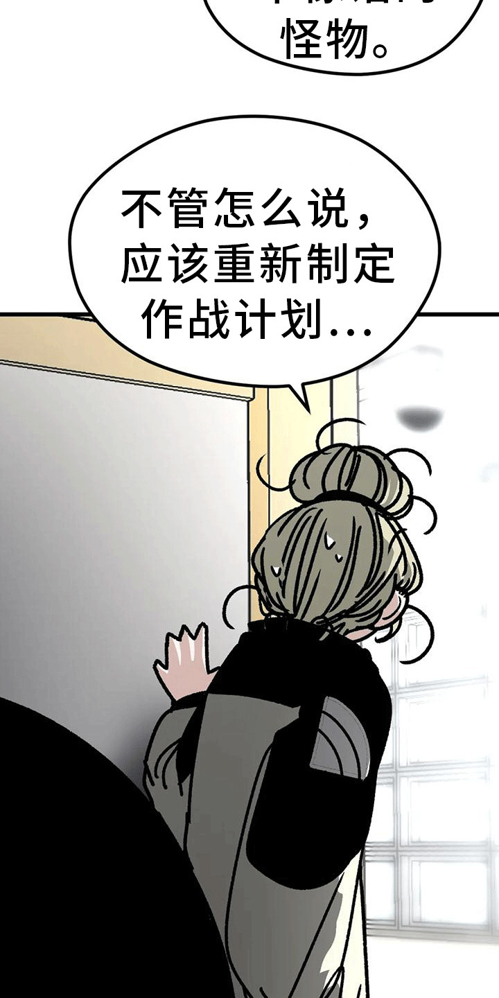 第24章：心软2