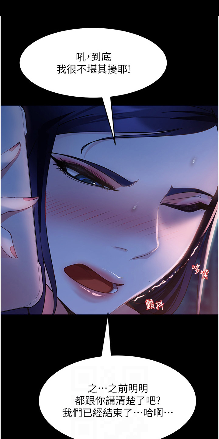 第17章：相同货色0